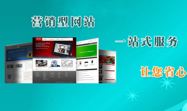 泰安網絡推廣 泰安網絡推廣