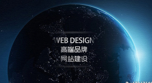 泰安網絡營銷公司 泰安網絡營銷公司