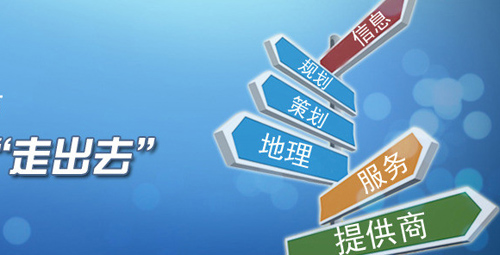 泰安網站改版 泰安網站改版