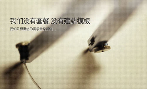 肥城網站制作 肥城網站制作